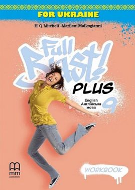 Робочий зошит Англійська мова Workbook Full Blast Plus For Ukraine 9 клас НУШ Авт: Г.К. Мітчелл Марілені Малкоґіанні Вид-во: MM Publications Робочий зошит Англійська мова Workbook Full Blast Plus For Ukraine 9 клас НУШ Авт: Г.К. Мітчелл Марілені Малкоґіанні Вид-во: MM Publications - Старша Школа