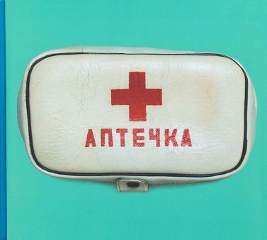 Аптечка Авт: Наталка Гусар Дженіс Кулик Кіфер Вид-во: Родовід Аптечка Авт: Наталка Гусар Дженіс Кулик Кіфер Вид-во: Родовід - Поезія. Гуморески. П'єси