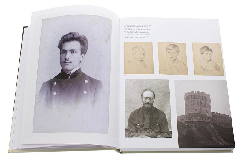 Тетяна Яблонська. Щоденники, спогади, роздуми Авт: Тетяна Яблонська Вид-во: Родовід - фото 4