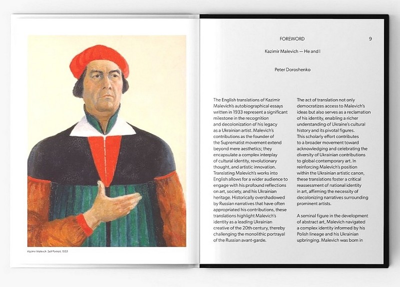 He and I were Ukrainians. Autobiographical Text by Kazimir Malevich Авт: Казимир Малевич Вид-во: Родовід - фото 2