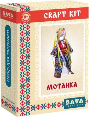 Набір для творчості. Лялька-мотанка. Незалежна Вид-во: Умняшка - Своїми руками