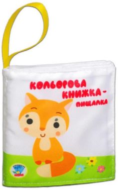 М'яка кольорова книжка-пищалка Авт: Євген Павлович Вид-во: Книжковий хмарочос М'яка кольорова книжка-пищалка Авт: Євген Павлович Вид-во: Книжковий хмарочос - Перші книжки для малюків 0-2 років