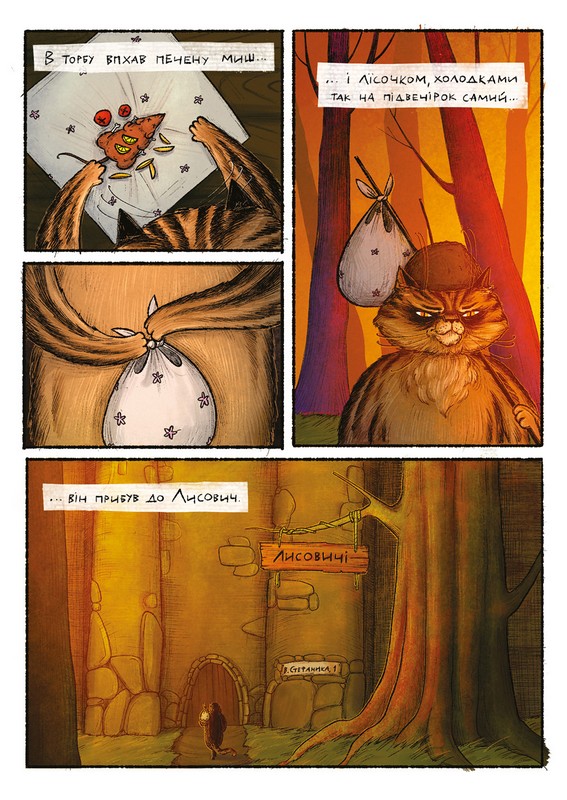Лис Микита. Пісня третя Авт: Іван Франко Богдан Кордоба Вид-во: UA Comix - фото 3