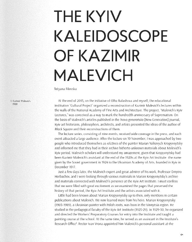Kazimir Malevich. Kyiv Period 1928-1930 Авт: Тетяна Філевська Вид-во: Родовід - фото 3