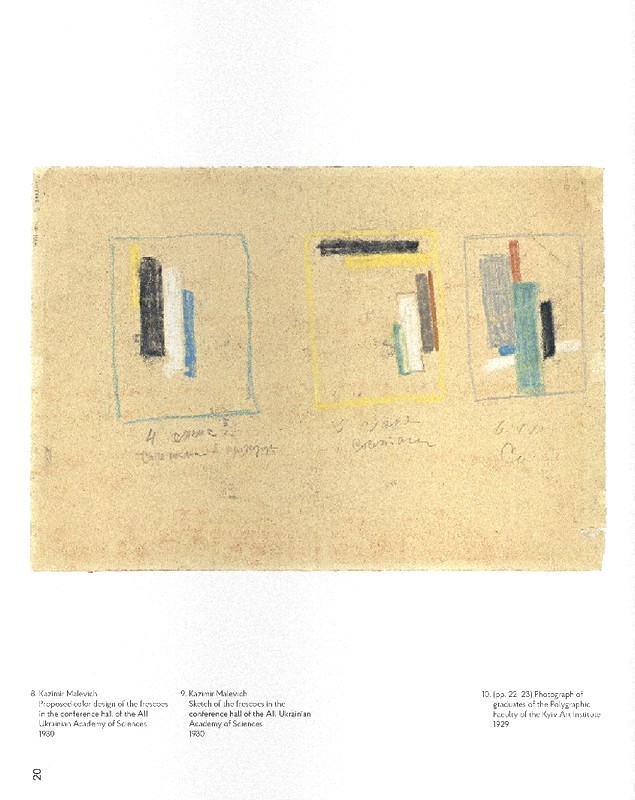 Kazimir Malevich. Kyiv Period 1928-1930 Авт: Тетяна Філевська Вид-во: Родовід - фото 4