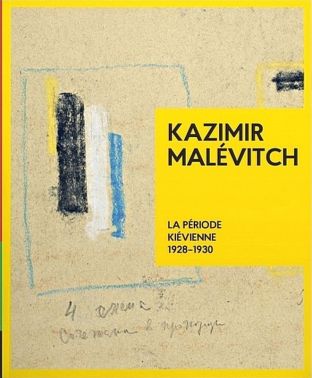 Kazimir Malevitch. La Periode Kievienne 1928-1930 Авт: Тетяна Філевська Вид-во: Родовід Kazimir Malevitch. La Periode Kievienne 1928-1930 Авт: Тетяна Філевська Вид-во: Родовід