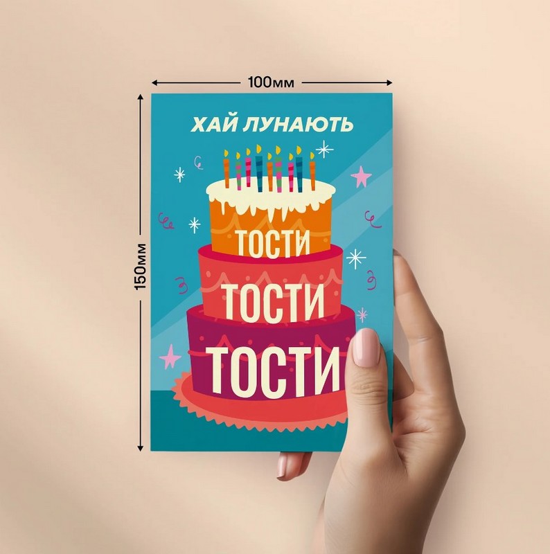 Набір з 10 листівок Це все тобі! Вид-во: Orner - фото 4