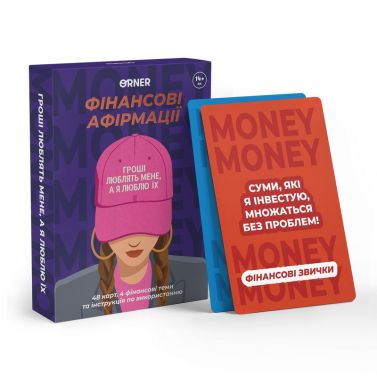 Картки з афірмаціями «Гроші люблять мене» Вид-во: Orner Картки з афірмаціями «Гроші люблять мене» Вид-во: Orner - Хоббі та Захоплення