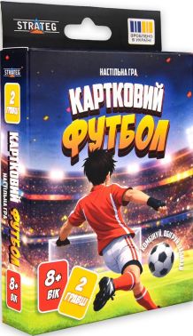 Настільна гра Картковий футбол Вид-во: Strateg - Настільні ігри