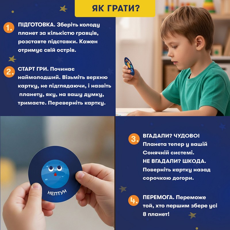 Розвивальна гра «Сонячна система» Вид-во: Orner - фото 5